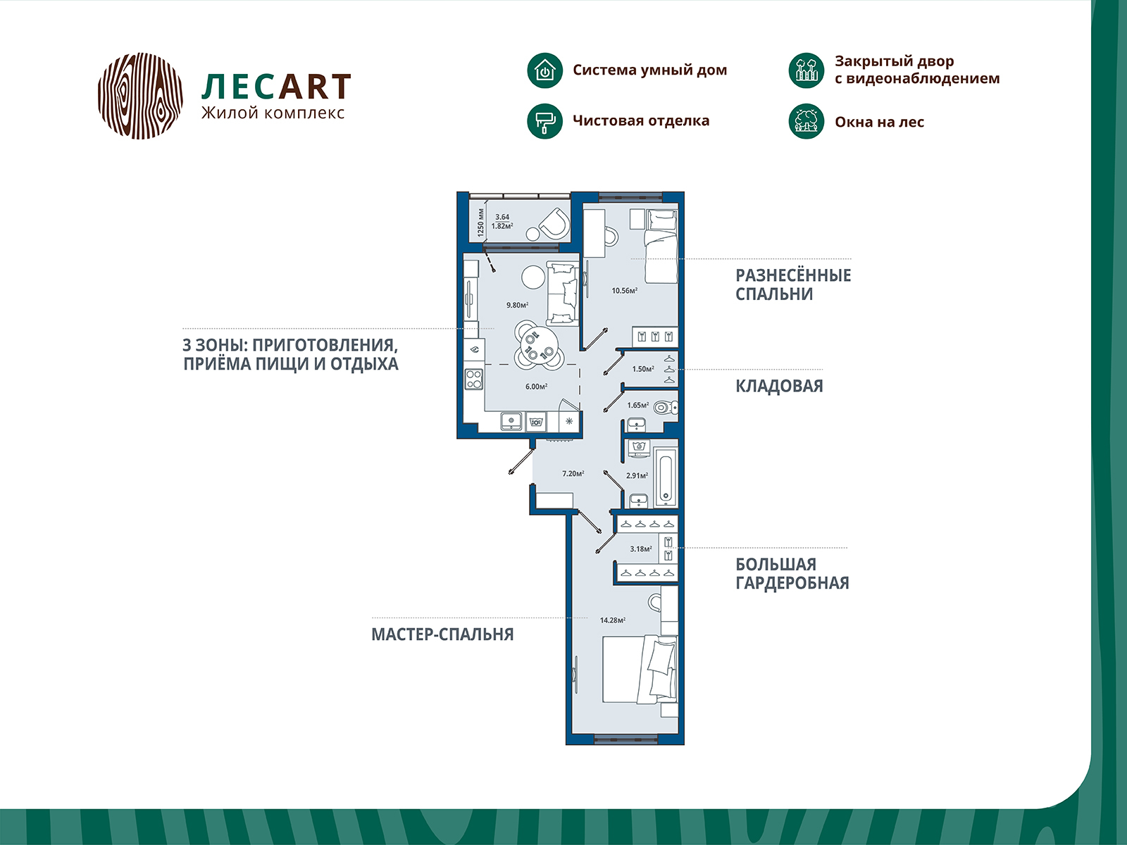 home_10_k5_rooms_2_apartment_area_58_9_mirror.jpg
