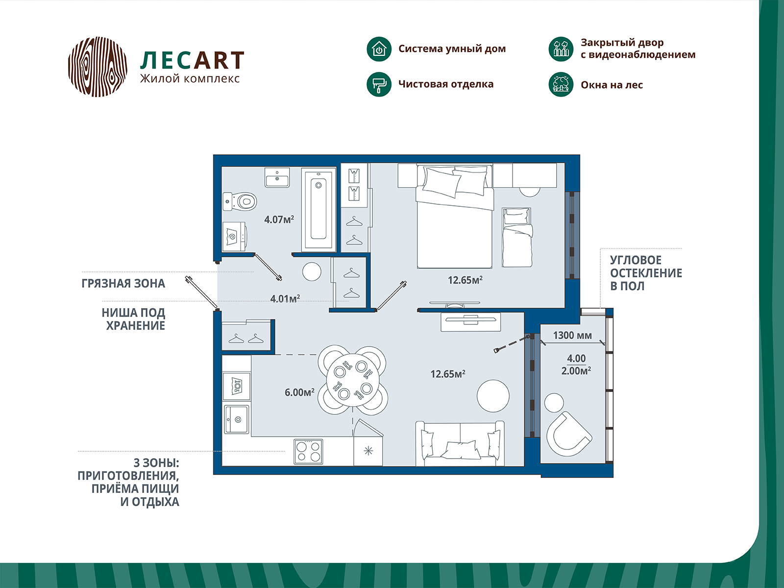 home_10_k5_rooms_1_apartment_area_40_96_mirror.jpg