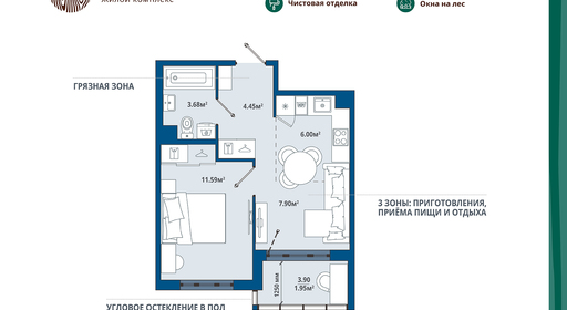 home_10_k5_rooms_1_apartment_area_35_57.jpg