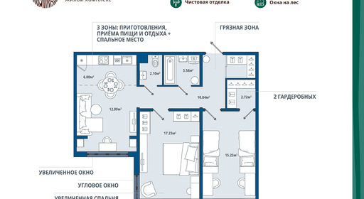 home_10_k5_rooms_2_apartment_area_70_59.jpg