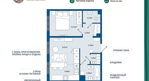 home_10_k5_rooms_1_apartment_area_41_56.jpg
