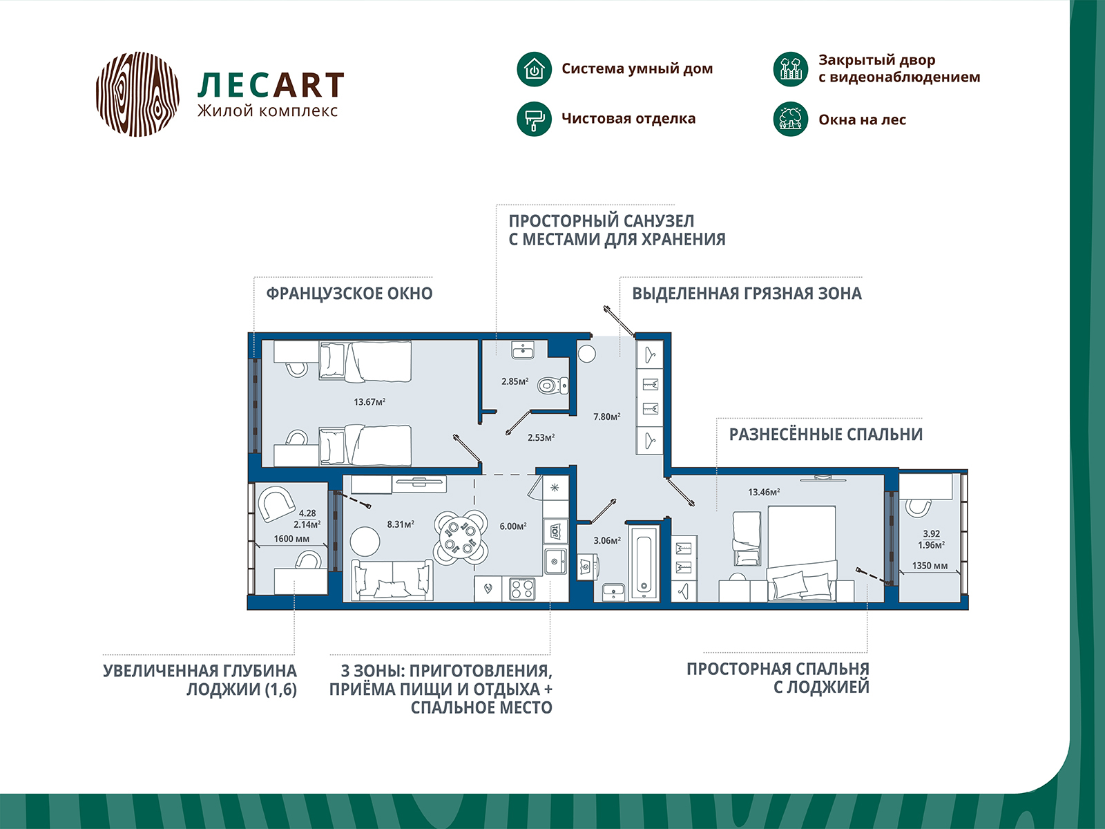 home_10_k5_rooms_2_apartment_area_61_78.jpg