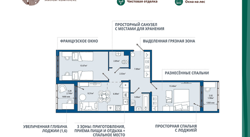 home_10_k5_rooms_2_apartment_area_61_78.jpg