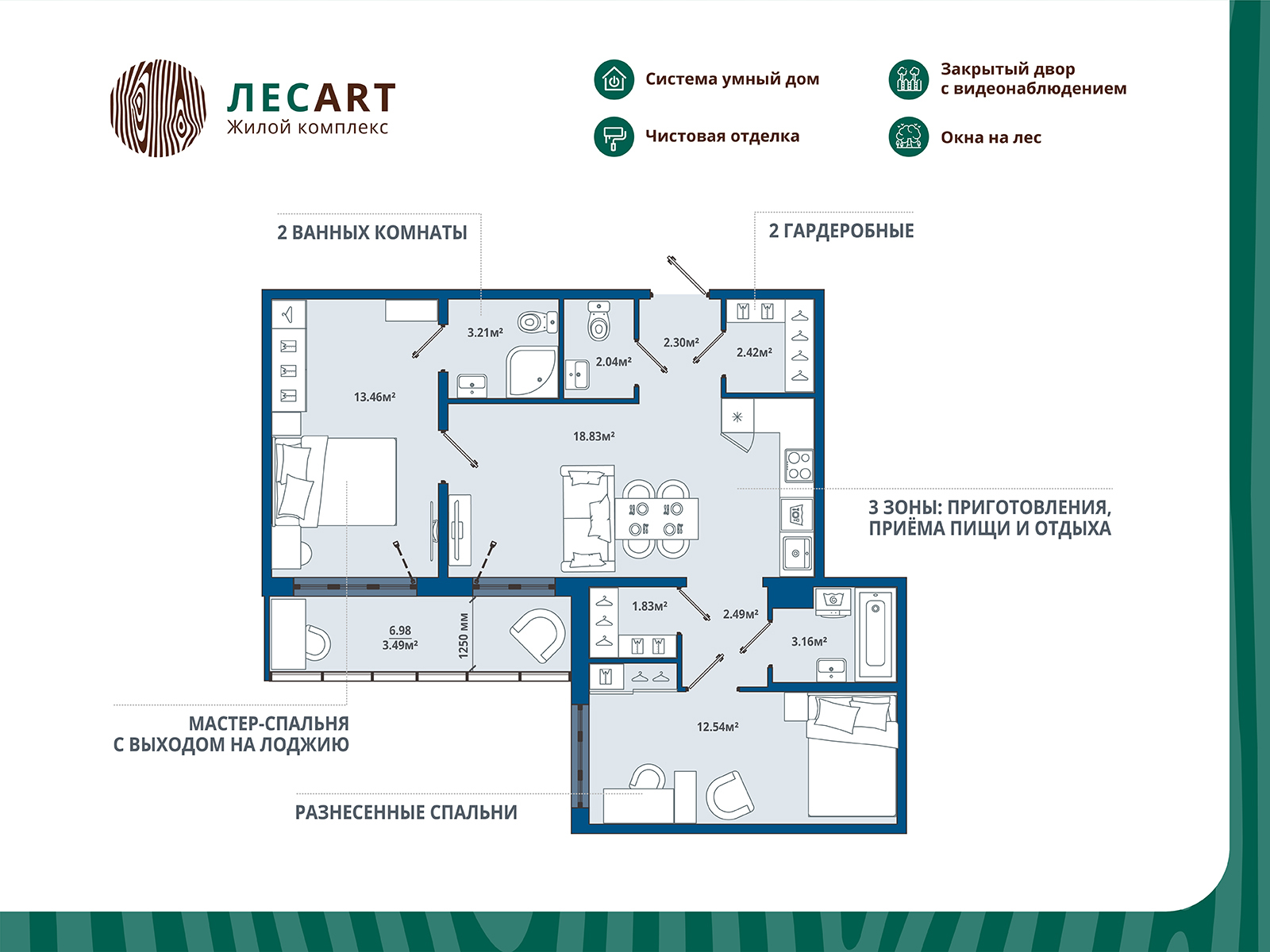 home_10_k5_rooms_2_apartment_area_65_77.jpg