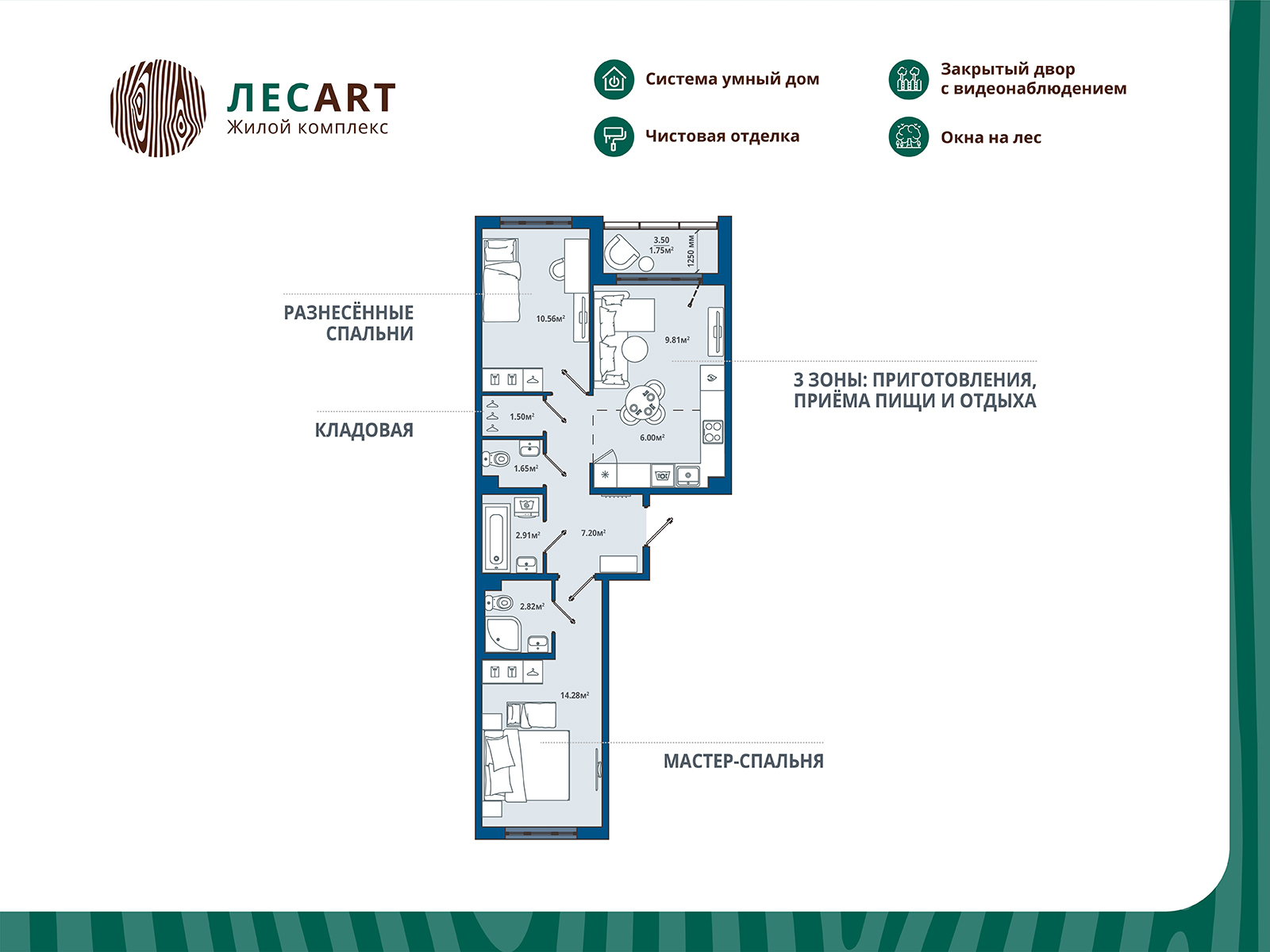 home_10_k5_rooms_2_apartment_area_58_48_mirror.jpg