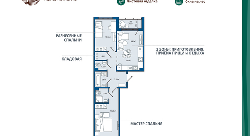 home_10_k5_rooms_2_apartment_area_58_48_mirror.jpg