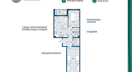 home_10_k5_rooms_2_apartment_area_59_2_mirror.jpg