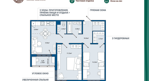 home_10_k5_rooms_2_apartment_area_69_85.jpg