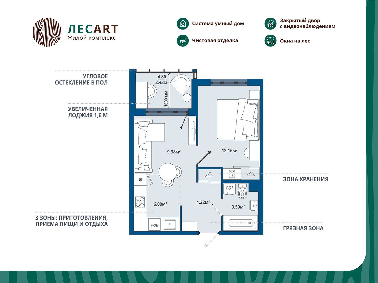 home_10_k5_rooms_1_apartment_area_37_78.jpg