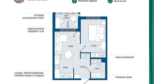 home_10_k5_rooms_1_apartment_area_37_78.jpg