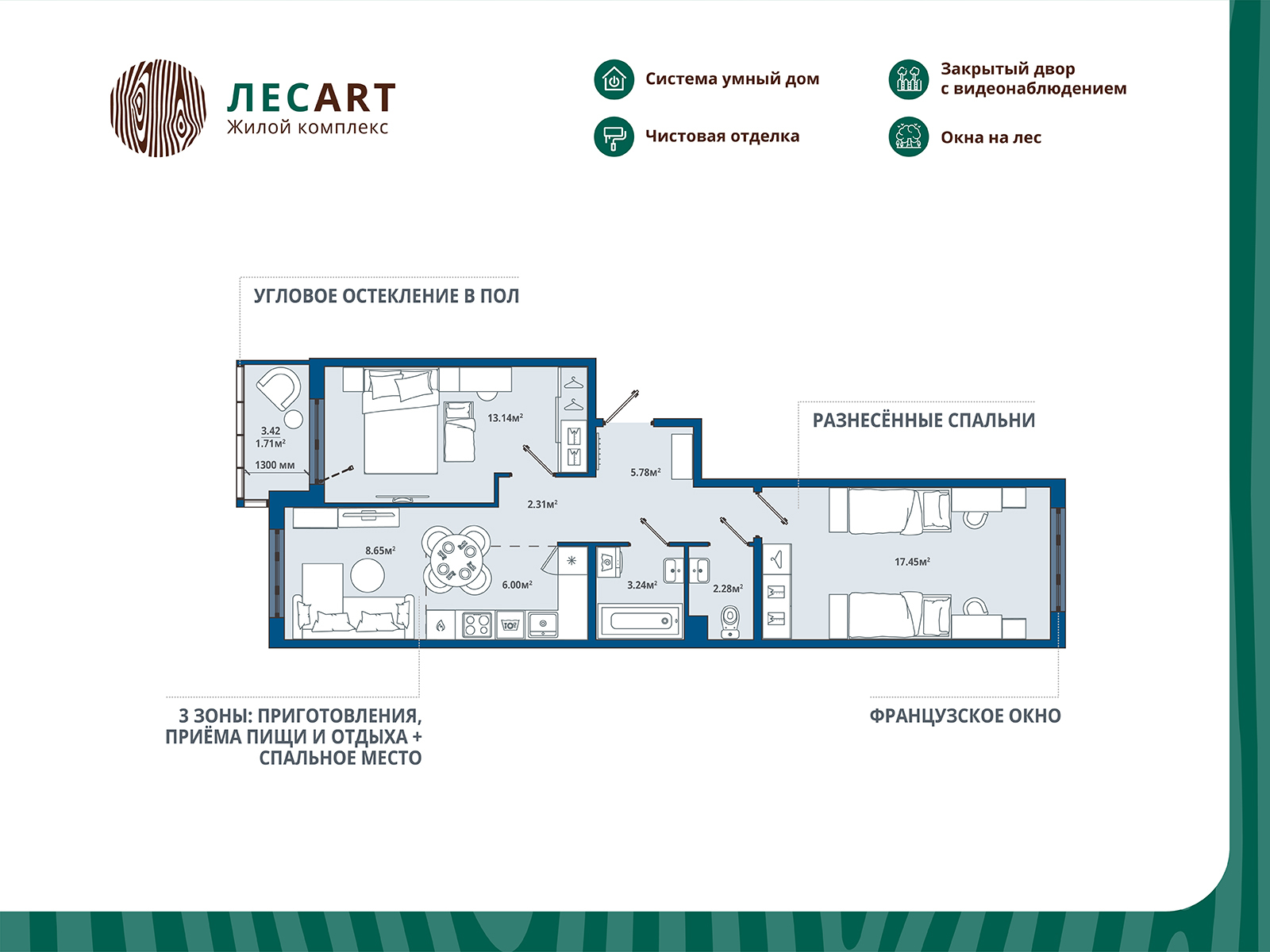 home_10_k5_rooms_2_apartment_area_60_56.jpg