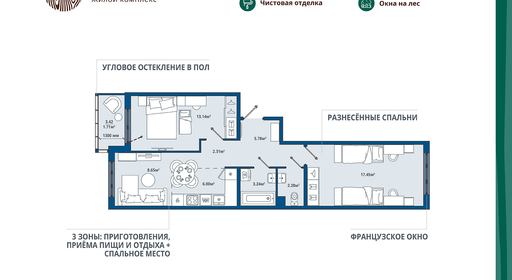 home_10_k5_rooms_2_apartment_area_60_56.jpg
