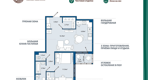 home_10_k5_rooms_1_apartment_area_49_98.jpg