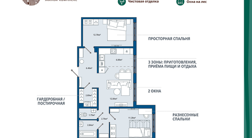 home_10_k5_rooms_2_apartment_area_59_52.jpg
