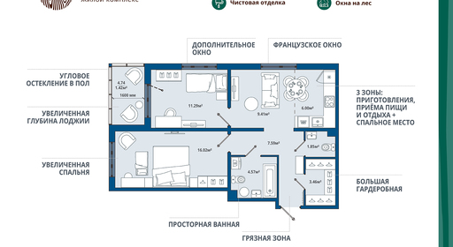 home_10_k5_rooms_2_apartment_area_61_61.jpg
