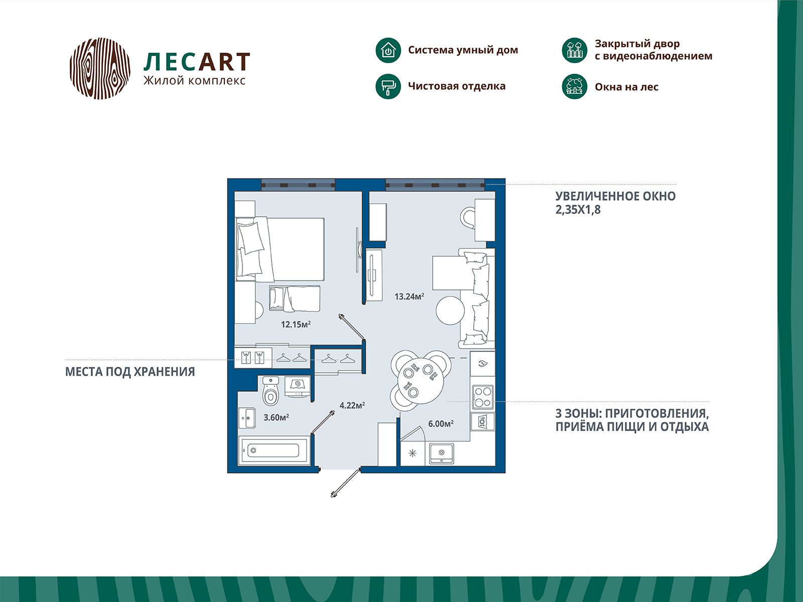 home_10_k5_rooms_1_apartment_area_39_21.jpg