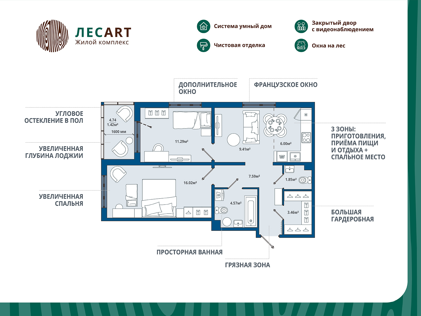 home_10_k5_rooms_2_apartment_area_61_61.jpg