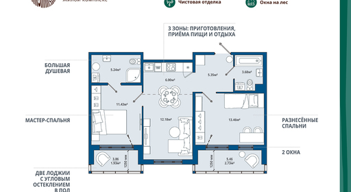 home_10_k5_rooms_2_apartment_area_62.jpg