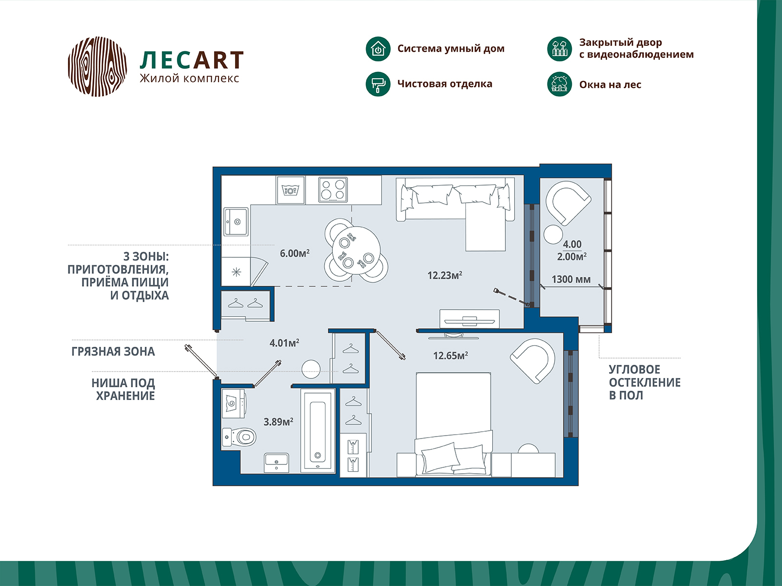 home_10_k5_rooms_1_apartment_area_40_78.jpg