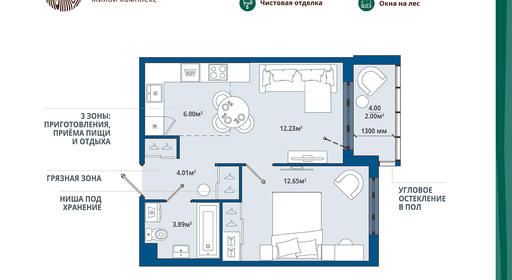 home_10_k5_rooms_1_apartment_area_40_78.jpg