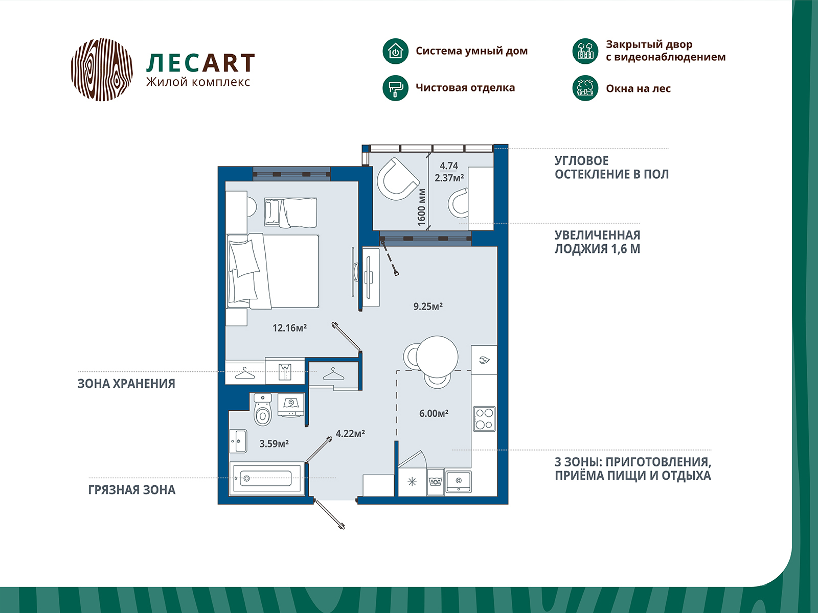 home_10_k5_rooms_1_apartment_area_37_59.jpg