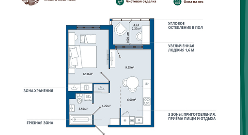 home_10_k5_rooms_1_apartment_area_37_59.jpg