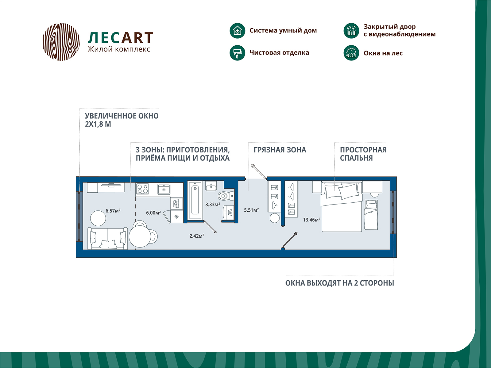 home_10_k5_rooms_1_apartment_area_37_29.jpg