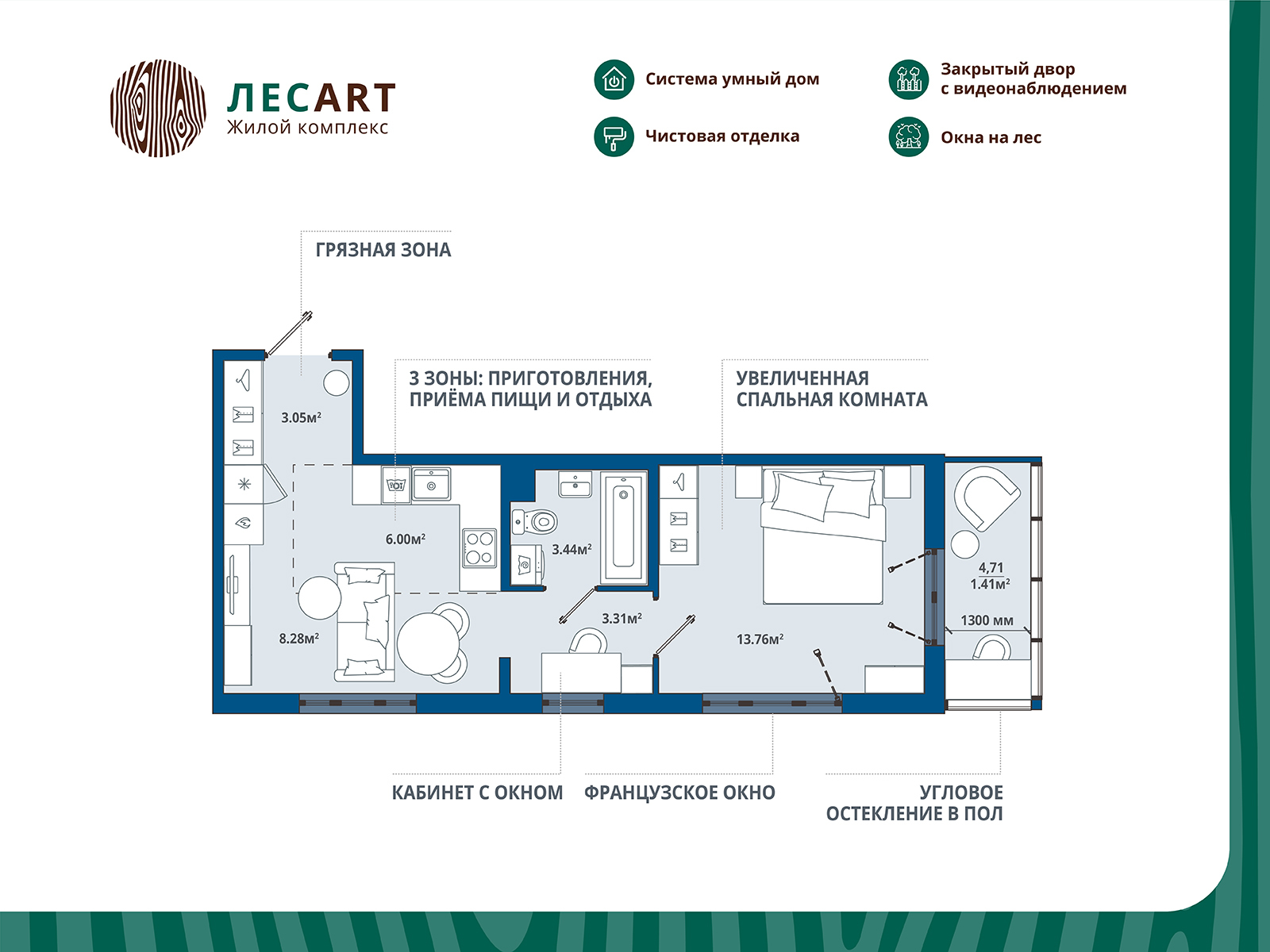 home_10_k5_rooms_1_apartment_area_39_25.jpg