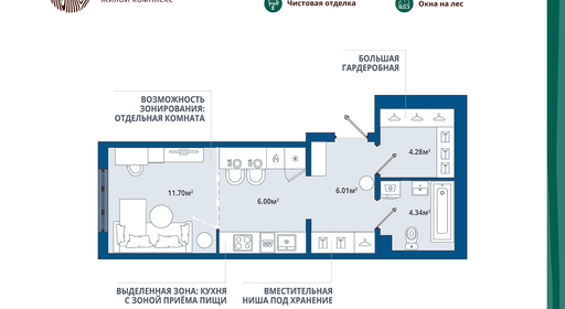 home_10_k5_rooms_1_apartment_area_32_33.jpg