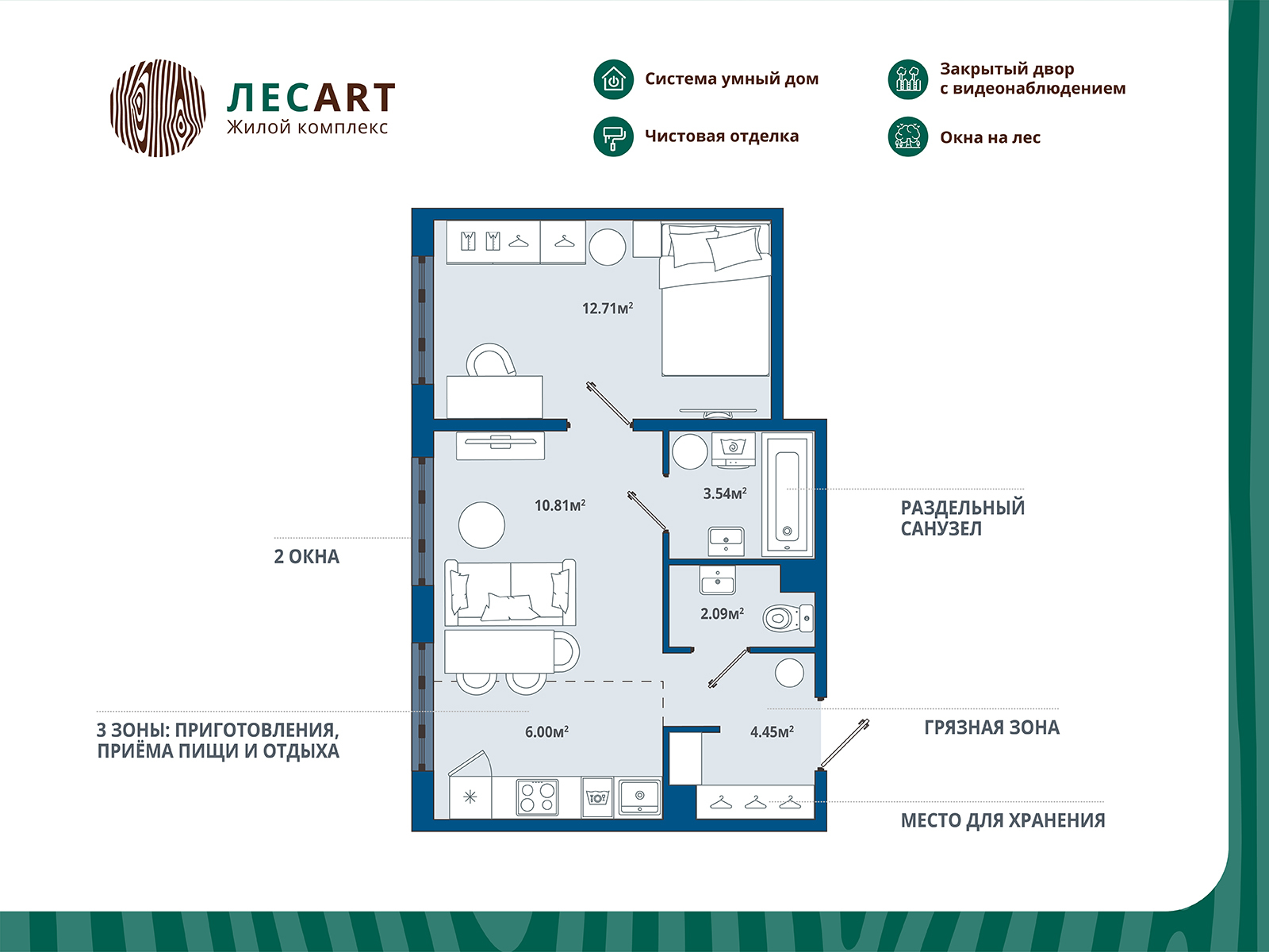 home_10_k5_rooms_1_apartment_area_39_6.jpg