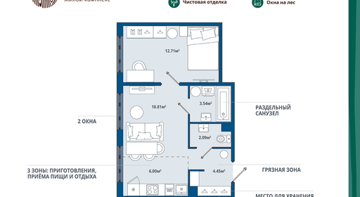 home_10_k5_rooms_1_apartment_area_39_6.jpg