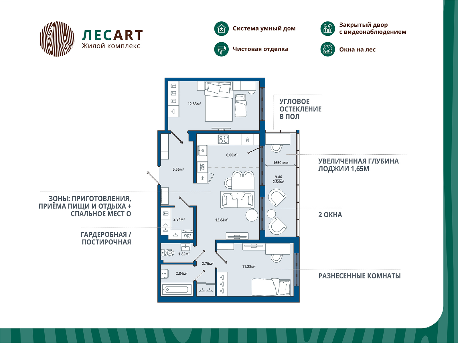 home_10_k5_rooms_2_apartment_area_62_61.jpg