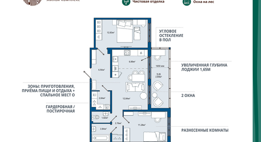 home_10_k5_rooms_2_apartment_area_62_61.jpg