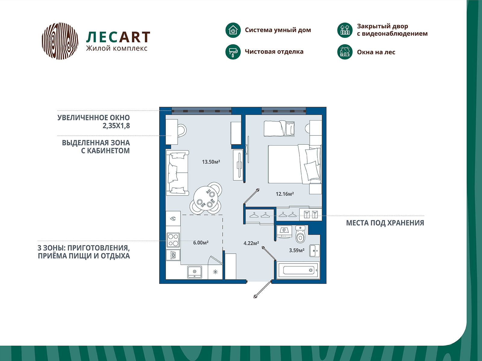home_10_k5_rooms_1_apartment_area_39_47.jpg