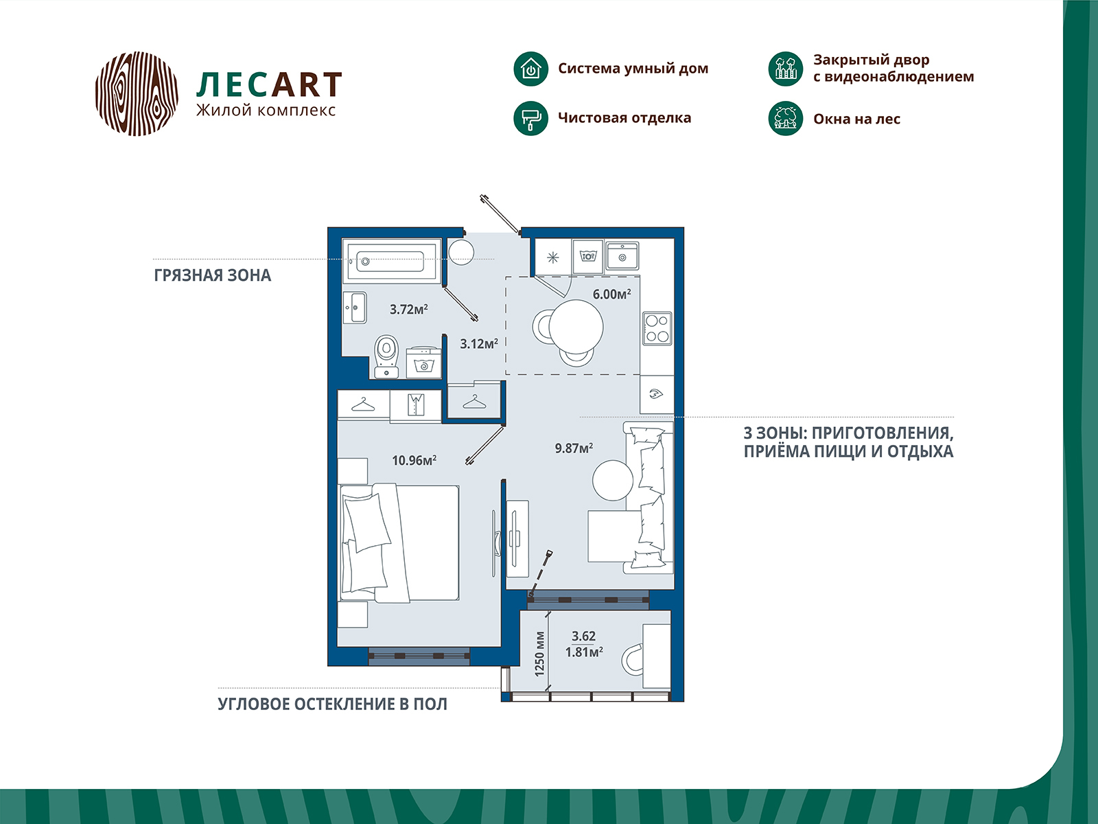 home_10_k5_rooms_1_apartment_area_35_48.jpg