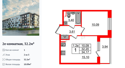 wm_Flat_1332836.jpg?1332836_28-04-2025&flat_id=1332836