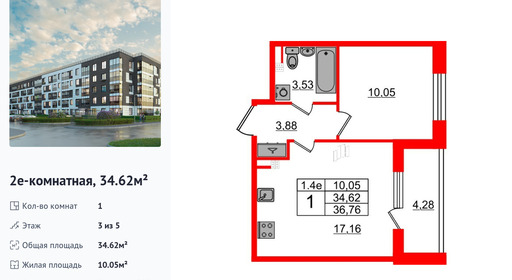 wm_Flat_1333085.jpg?1333085_28-04-2025&flat_id=1333085
