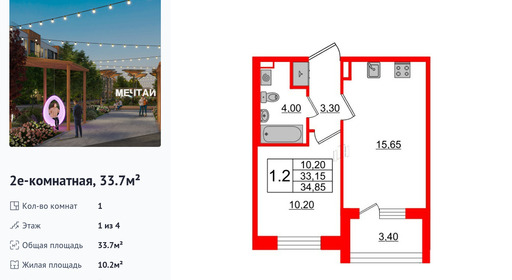 wm_Flat_1163986.jpg?1163986_05-05-2025&flat_id=1163986
