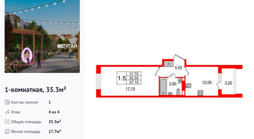 wm_Flat_1163395.jpg?1163395_05-05-2025&flat_id=1163395