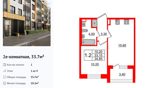 wm_Flat_1163986.jpg?1163986_30-05-2025&flat_id=1163986