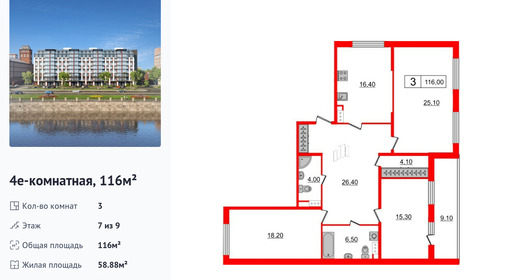 wm_Flat_621041.jpg?621041_23-01-2025&flat_id=621041
