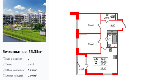 wm_Flat_1331844.jpg?1331844_03-06-2025&flat_id=1331844