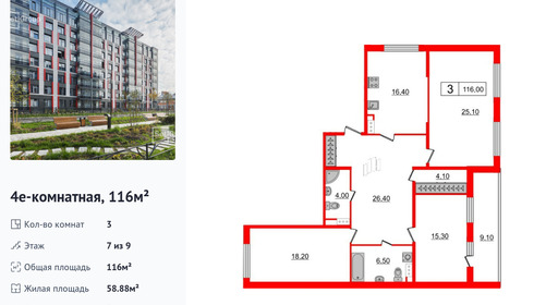 wm_Flat_621041.jpg?621041_02-07-2025&flat_id=621041