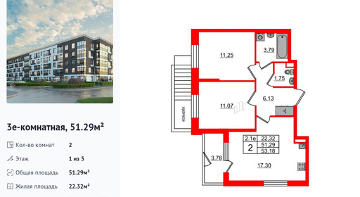 wm_Flat_1372665.jpg?1372665_16-04-2025&flat_id=1372665