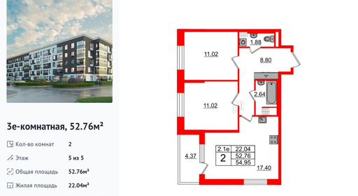 wm_Flat_1372975.jpg?1372975_16-04-2025&flat_id=1372975