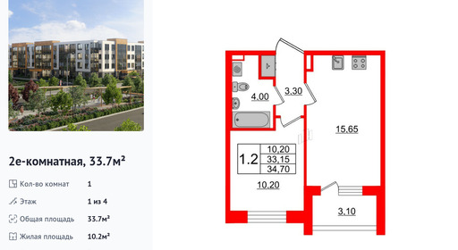 wm_Flat_1163985.jpg?1163985_16-04-2025&flat_id=1163985