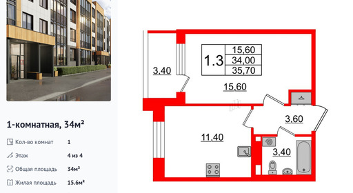 wm_Flat_1163791.jpg?1163791_30-05-2025&flat_id=1163791