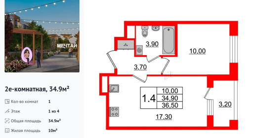 wm_Flat_1163891.jpg?1163891_05-05-2025&flat_id=1163891