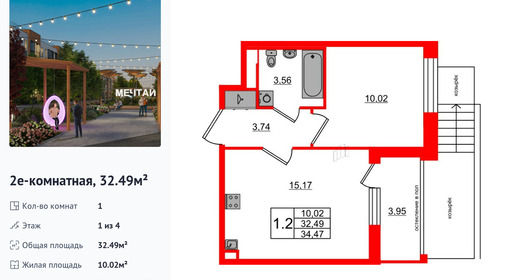 wm_Flat_1379284.jpg?1379284_04-05-2025&flat_id=1379284