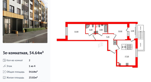 wm_Flat_1379468.jpg?1379468_29-05-2025&flat_id=1379468